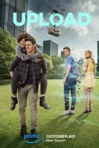 Загрузка 3 сезон (2023)